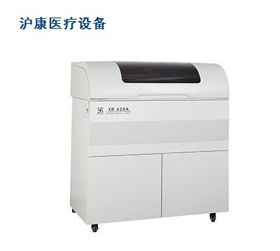 全自动生化分析仪XR420A