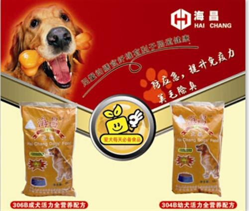 供应全犬种图波利犬宠物食品韶关宠物食品