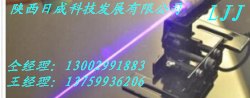 蓝光大功率激光器