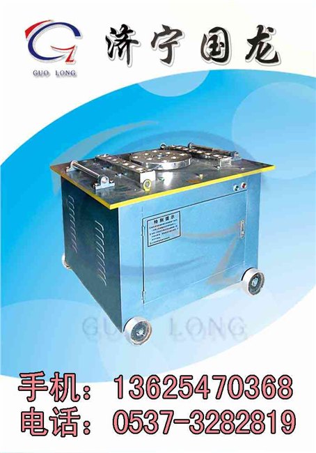 GW40型钢筋弯曲机  钢筋弯曲器