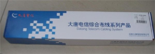 供应大唐电信超五类18口配线架   广州发货