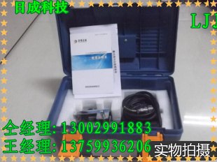 矿用激光指向仪