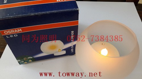 欧司朗LED蜡烛灯杯（圆型）趣味杯灯  浪漫情调灯 可吹灭床头灯