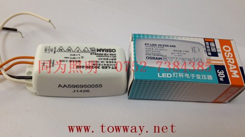 OSRAM欧司朗 ET-LED 30 LED灯杯电子变压器