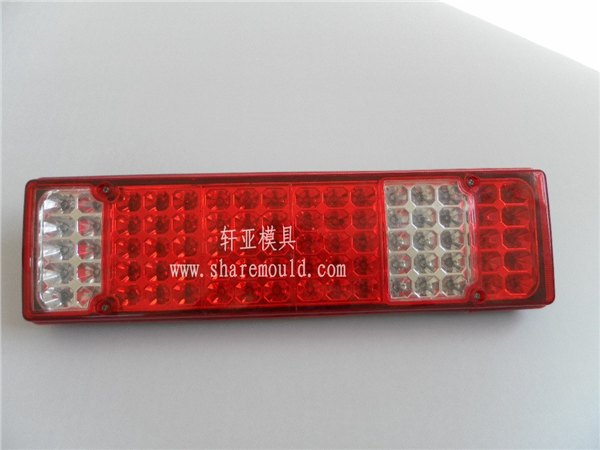 轩亚模具/塑料车灯模具