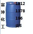 含氟拒水拒油剂 FW-510