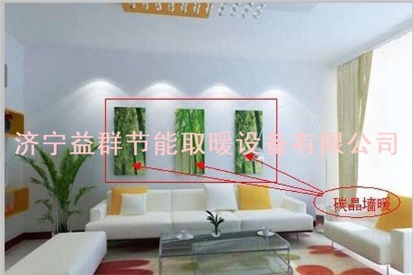 优质节能环保电暖器价格怎样