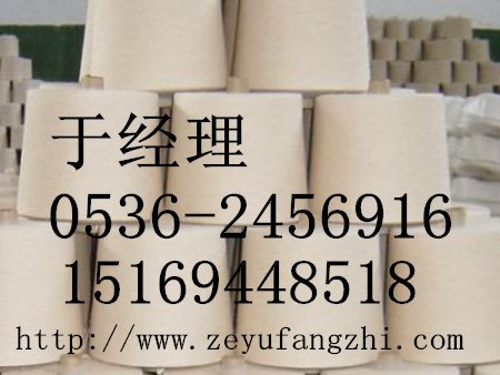 潍坊哪里有提供质量好的麻塞尔纱线