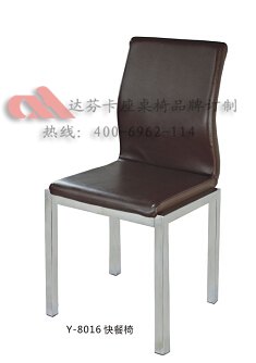 快餐椅.达芬是您首选,20年制造经验,5年维护400-6962-114