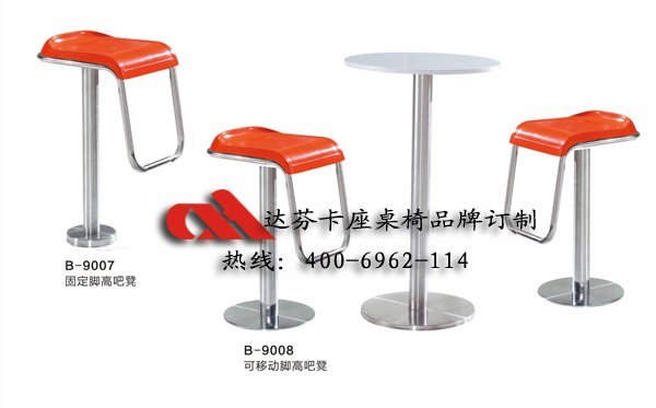 厂家直销:吧凳,凳子,固定吧凳,打造品牌400-6962-114