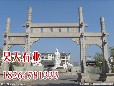 为您推荐昊天石业公司最好的石人石像雕刻