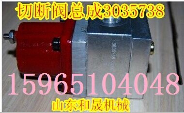 康明斯K19/K38/K50燃油泵切断阀3035738多少钱