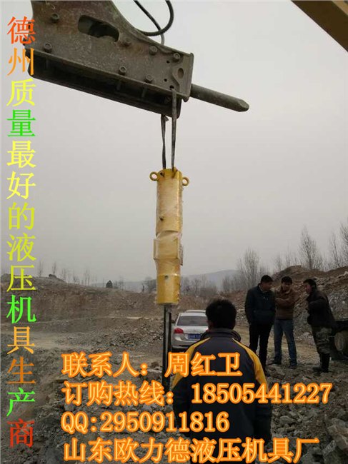 专供劈裂棒分裂机-液压分裂机快速分裂巨石欧力德品牌∣吉林通化白山