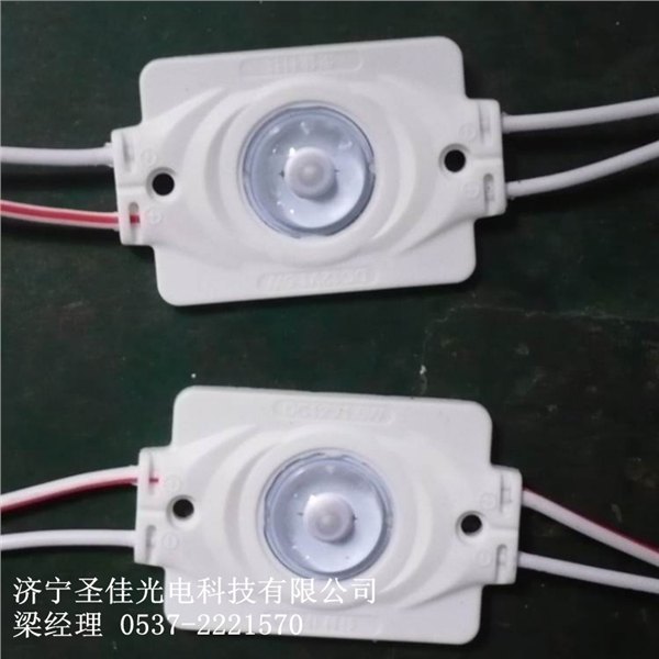 大功率led灯箱侧光源 led注塑模组