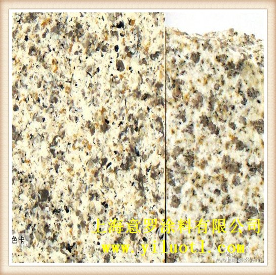 供应意罗水包水多彩漆/浙江水包水涂料/仿石材多彩漆