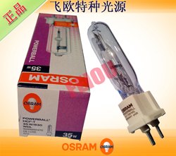 欧司朗 OSRAM HCI-T 35W/830 WDL G12