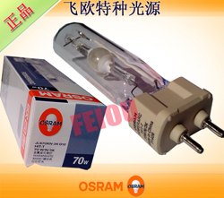 欧司朗 OSRAM HIT-T 70W/N/3K 金属卤化物灯