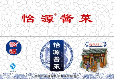 花生豆丁2014最受市场欢迎牌子首属怡源，口味正