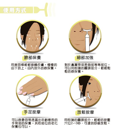 【面部按摩棒】富甲天下大量有面部按摩棒供货商-面