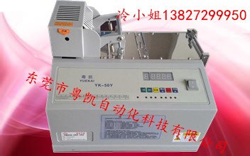 剪断子母带机器不能有毛毛边 卖切带机工厂