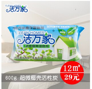 开封冰箱除臭剂厂家当然就找【兴源】