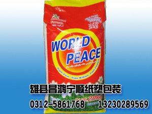 厂家直销优质牛皮纸编织袋，结实耐用，价格实惠