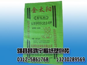 北京编织袋厂,昌鸿宁顺专业制作编织袋  