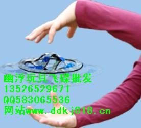 手托玩具飞碟神秘悬浮UFO