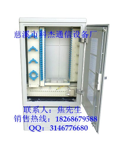 供应浙江288芯光缆交接箱   光纤熔纤盘   288芯满配光缆交接箱
