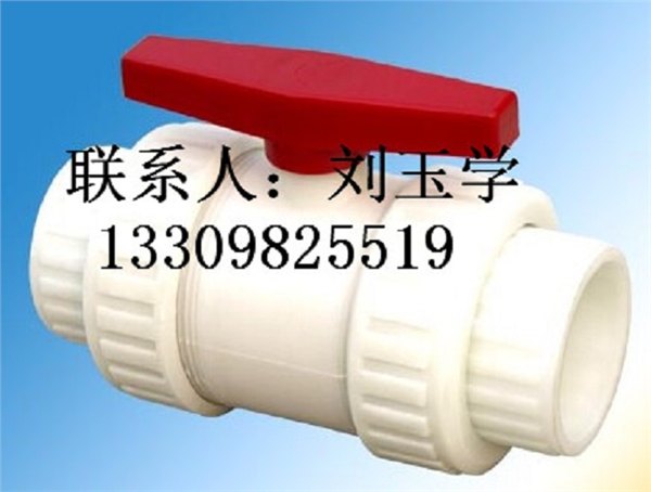 请叫我红领巾，伊春PP管材管件七折优惠，铁力PP管材清仓