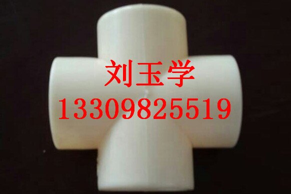 有态度有权威！阜新ABS管，国家免检产品，就是不一样！