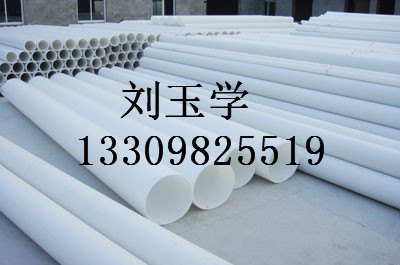 低价，就是任性，高性价比沈阳PP管件PP阀门，鞍山UPVC管，管件