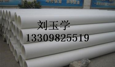 爆款，高性价比沈阳PP管，鞍山UPVC管件，高性价管子低价来袭