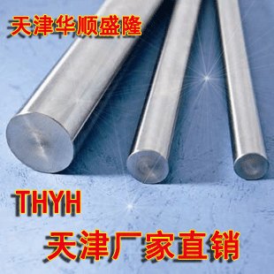 直线光轴活塞杆SF40厂家直销