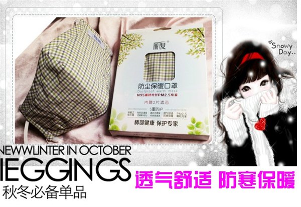 口罩厂家 防H7N9流感口罩 口罩批发 N95口