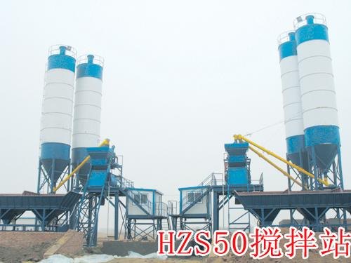 HZS50搅拌站【双50搅拌站】