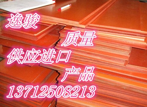 红钢纸批发｜红钢纸销售｜红钢纸价格