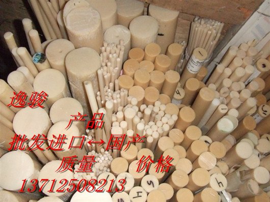 进口本色尼龙棒|进口尼龙棒