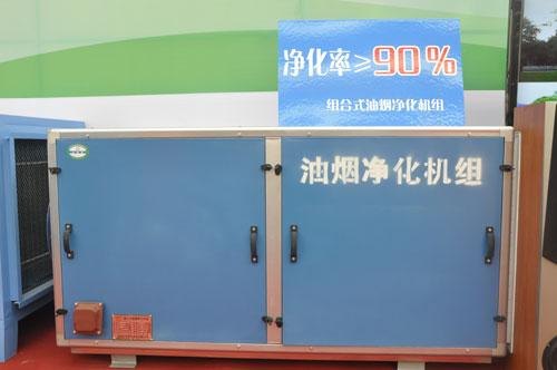山西油烟净化机组厂家杨凌山西油烟净化机组新博