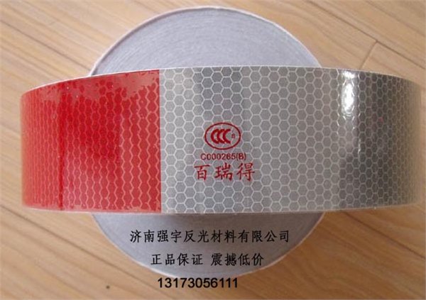 【寻找！】济南口碑好的车身反光标识厂家，济南强宇