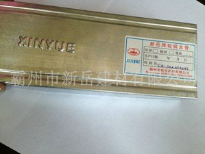 商家推荐精选龙骨配件