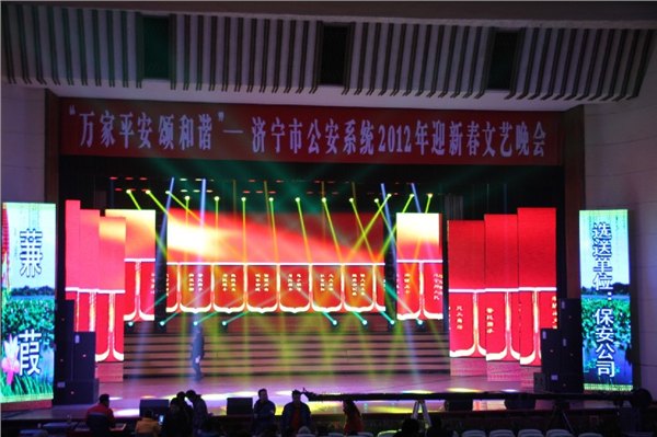 山东LED舞台灯光山东灯光音响租赁