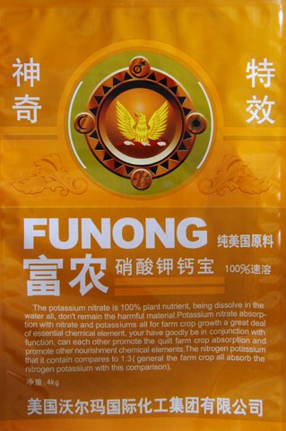 “优质编织袋价格”“潍坊编织袋批发”“丰田”