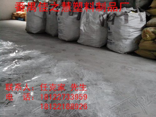 广东供应各种亚克力料亚克力回收料加工站销售亚克力
