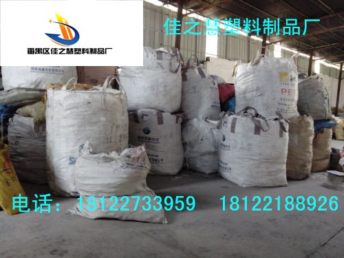 广州最大的亚克力回收中心在哪里？佳之慧寻求需求亚