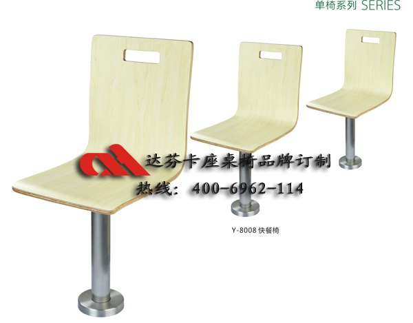 提升品牌形象！固定脚弯板椅,达芬家具,达芬肯工400-6962-114