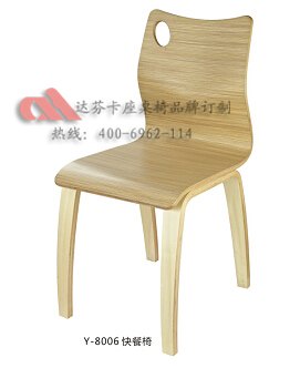 采购高档曲木椅肯德基快餐椅实木椅曲木椅选达芬家具100%有保障