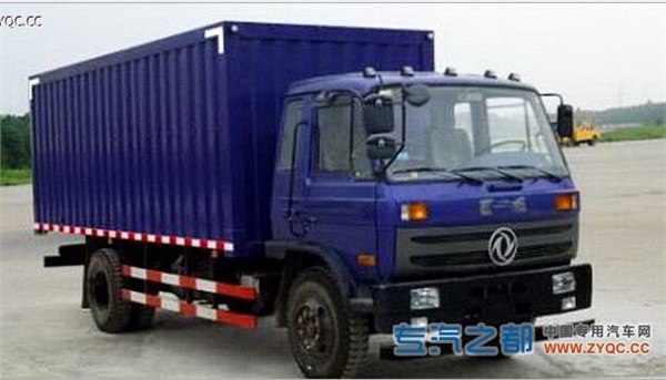 东风牌EQ5162XXYL型厢式运输车专汽之都