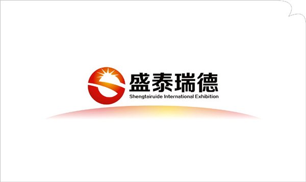 伊朗石油展2015中东石油展|盛泰瑞德展览