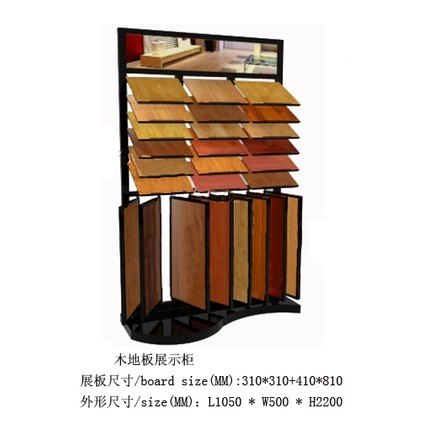 福建建材展示架